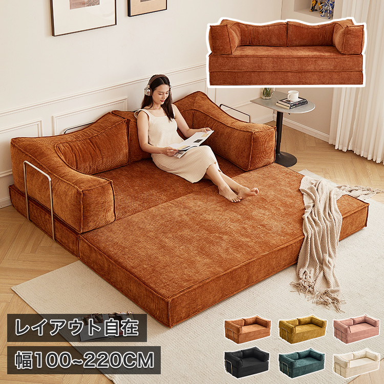 9%OFFクーポン☆レビュー特典・折りたたみソファ ソファベッド ダブル