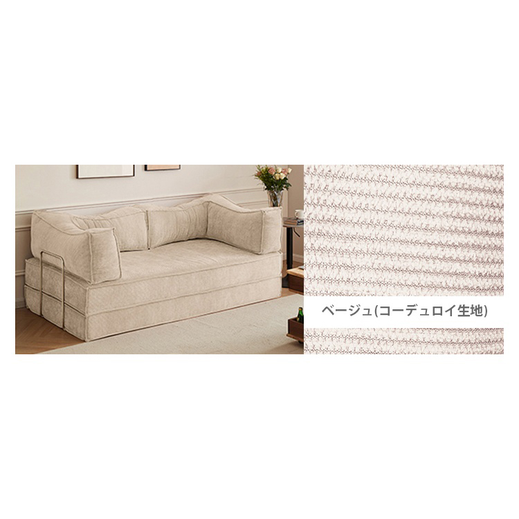 10%OFF期間限定☆レビュー特典・折りたたみソファ ソファベッド ダブル