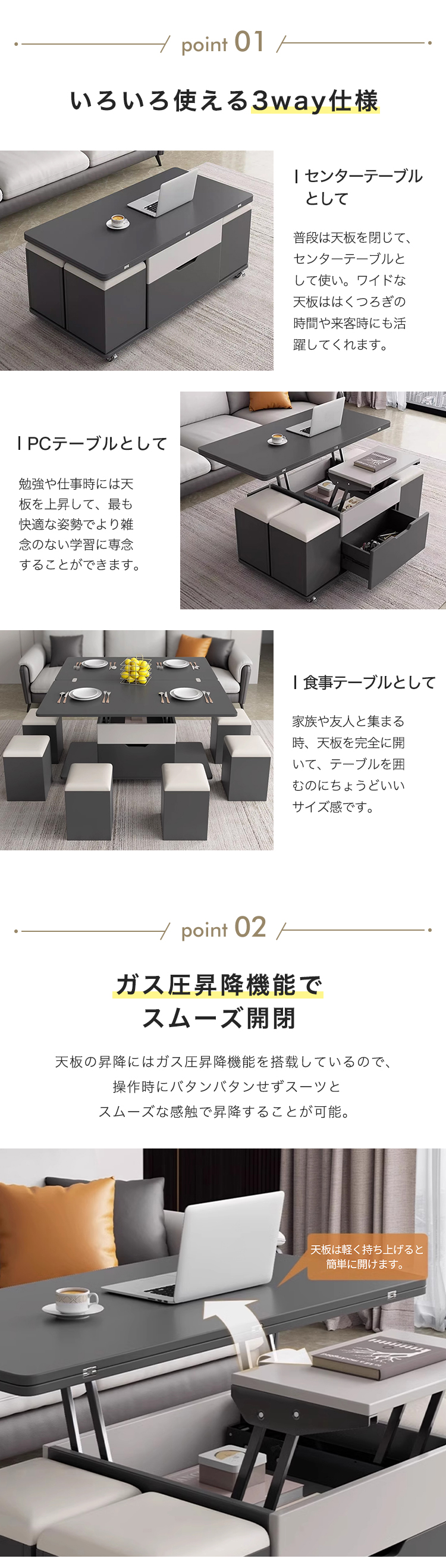 8%OFF期間限定☆センターテーブル リフトテーブル 収納付き 昇降式