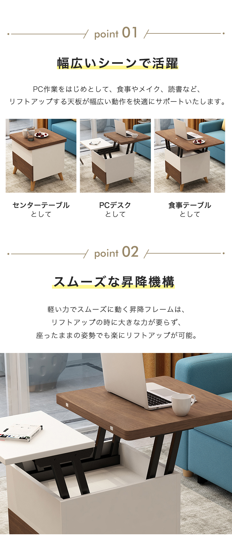 8%OFFクーポン☆センターテーブル サイドテーブル 伸縮式 昇降式