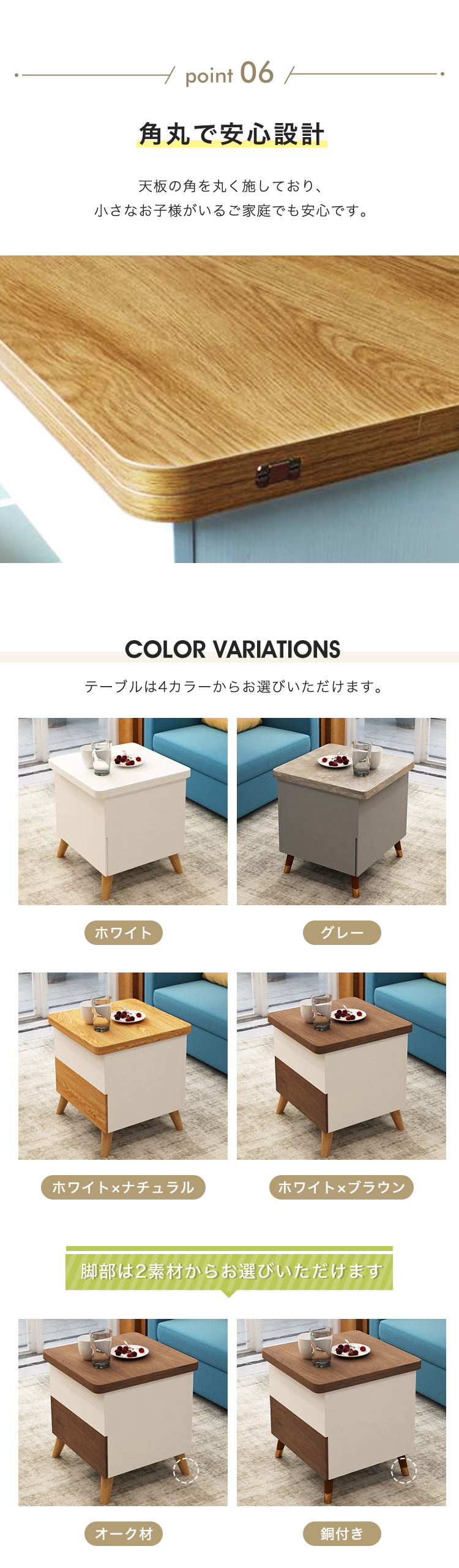 8%OFF期間限定☆センターテーブル サイドテーブル 伸縮式 昇降式