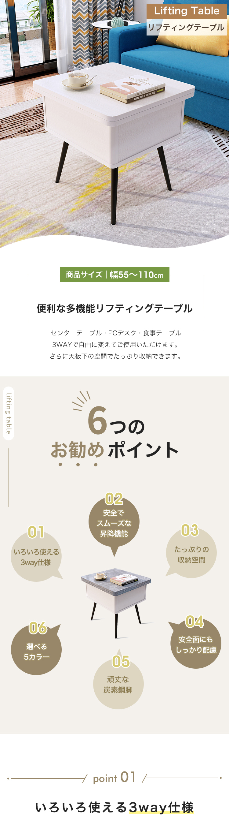 6%OFFクーポン☆センターテーブル 昇降式テーブル リフティング 6%OFFクーポン☆センターテーブル 昇降式テーブル リフティング
