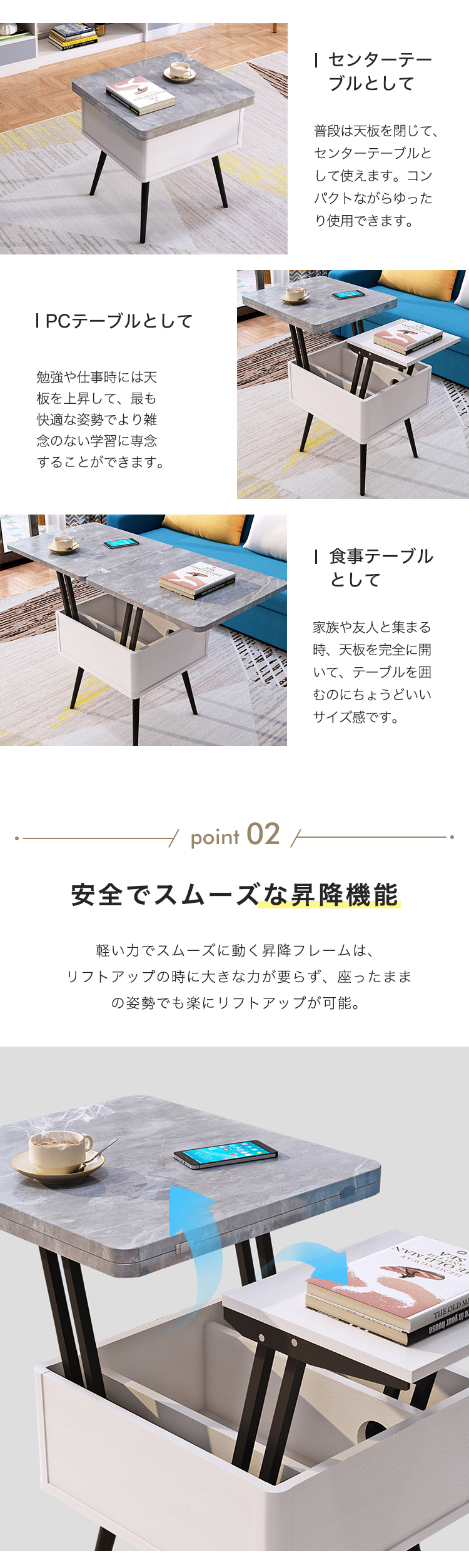 8%OFFクーポン☆センターテーブル 昇降式テーブル リフティング