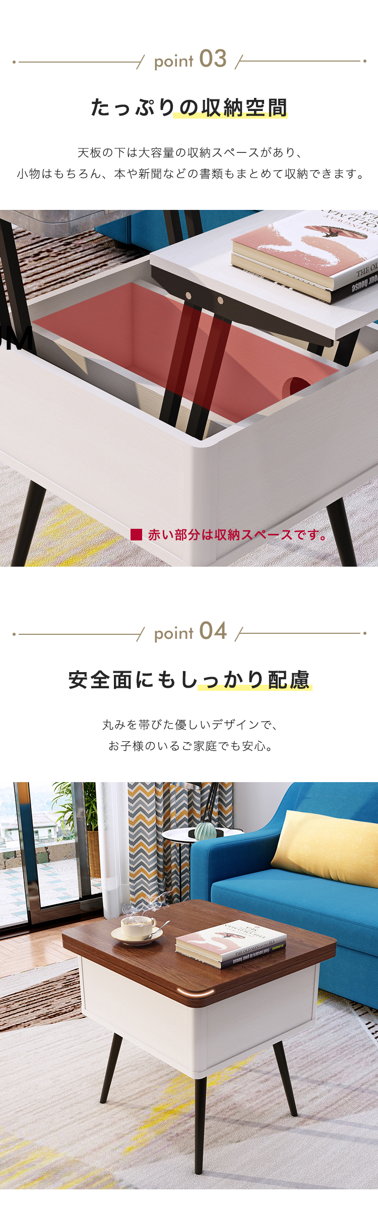 ローテーブル 昇降式 センターテーブル 幅106 リフティングテーブル 8%OFFクーポン☆センターテーブル 昇降式テーブル リフティング