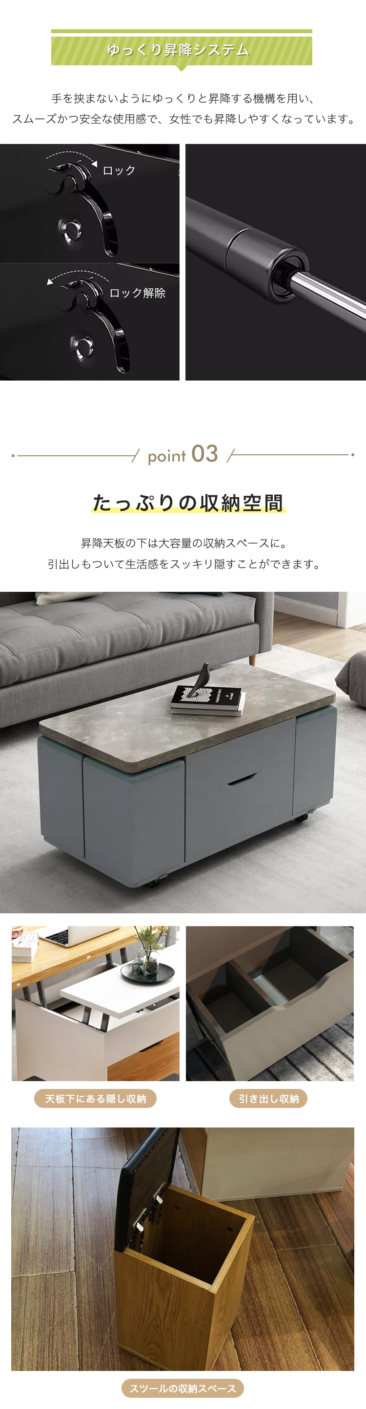 昇降テーブル ローテーブル 昇降式 センターテーブル リフトテーブル