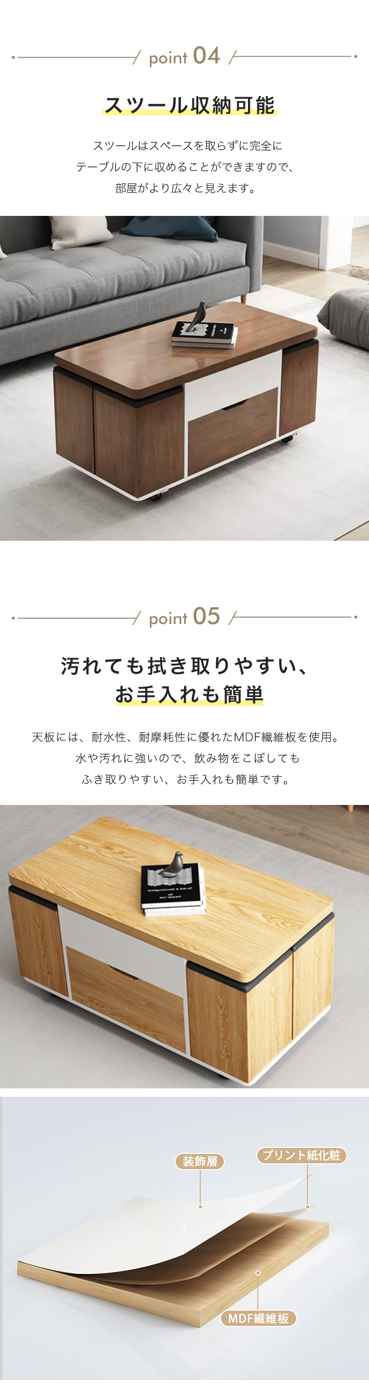 8%OFFクーポン☆昇降テーブル ローテーブル 昇降式 センターテーブル