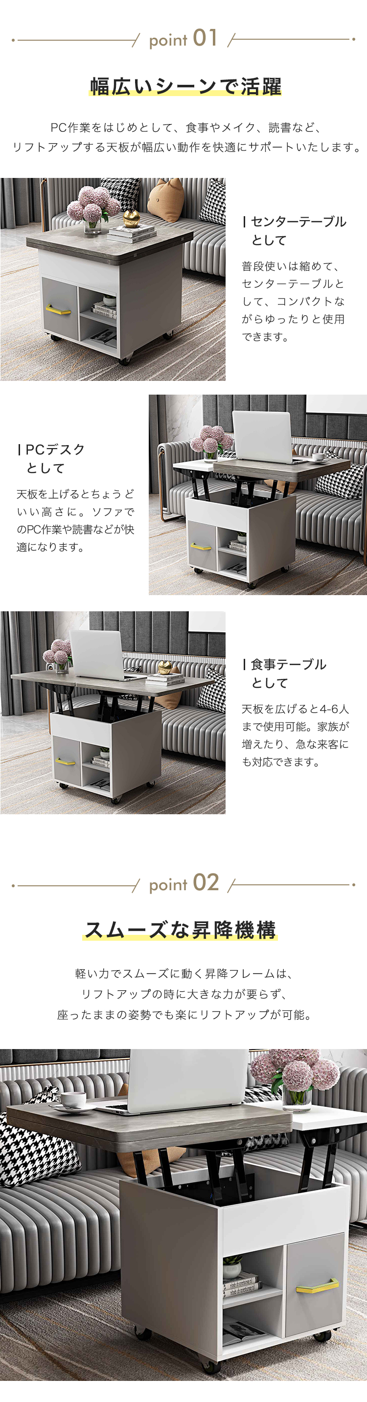 センターテーブル 昇降式テーブル リビングテーブル 収納付き サイド