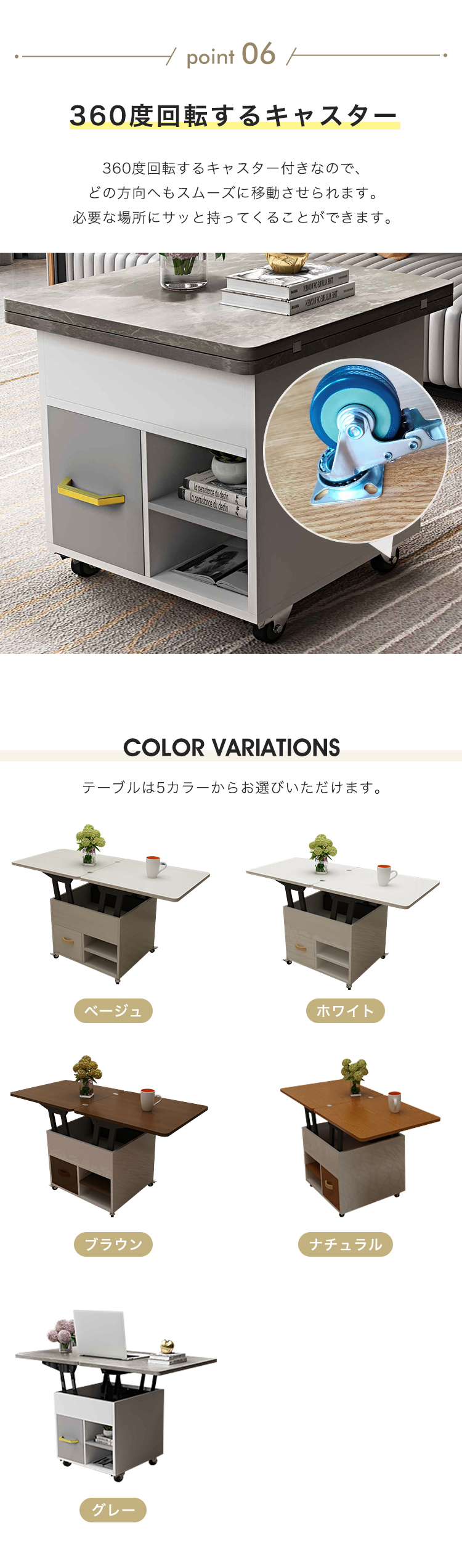 8%OFFクーポン☆センターテーブル 昇降式テーブル リビングテーブル