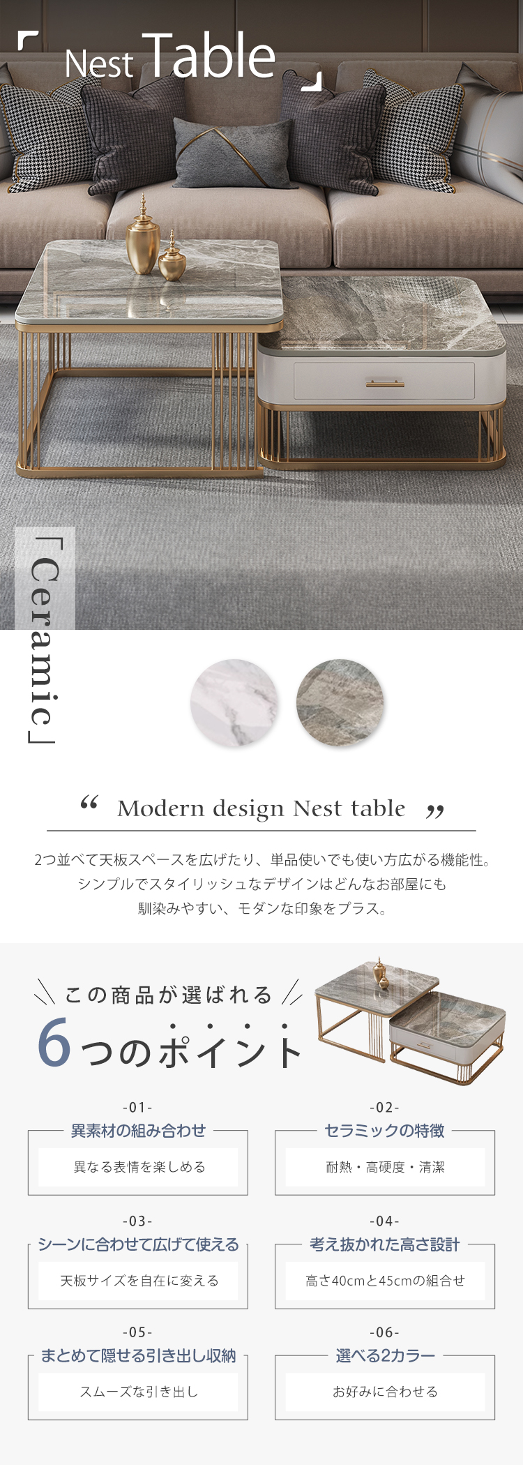 8%OFFクーポン☆ネストテーブル ローテーブル 2個セット 方形 センター