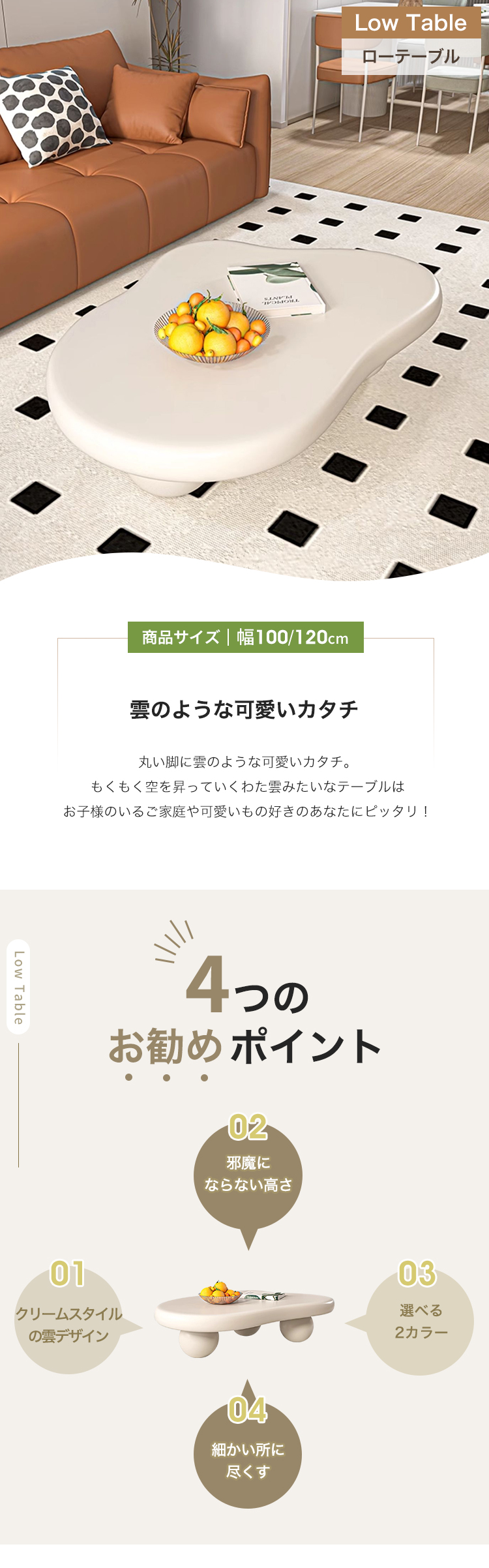 10%OFF期間限定☆レビュー特典・リビングテーブル センターテーブル