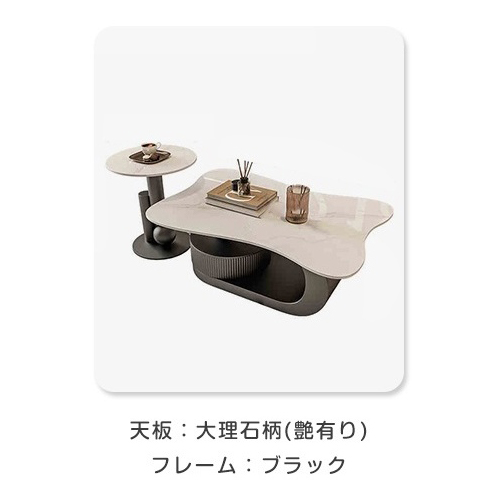 9%OFF期間限定☆センターテーブル セラミック ローテーブル かわいい