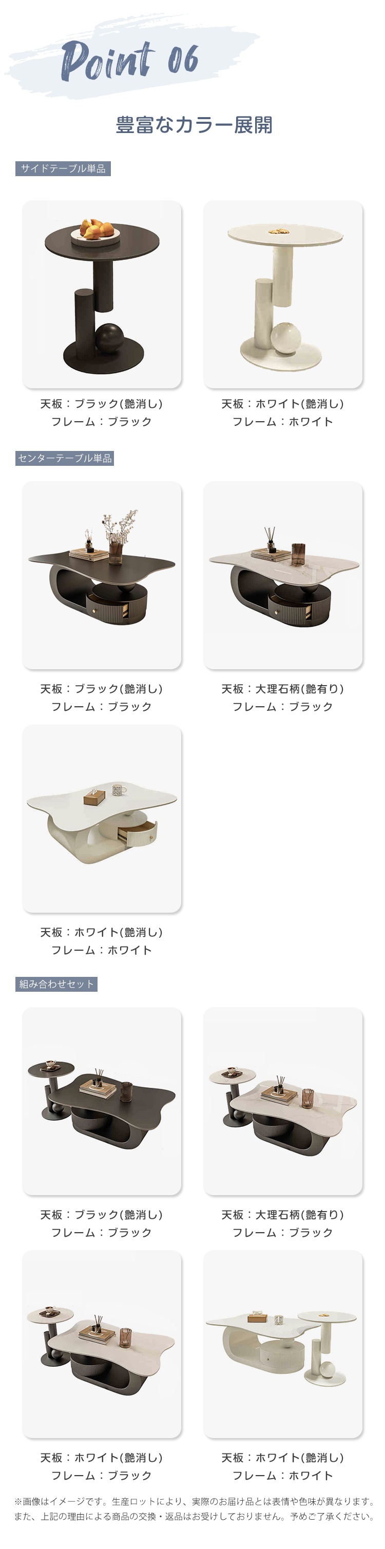 10%OFF期間限定☆センターテーブル セラミック ローテーブル かわいい