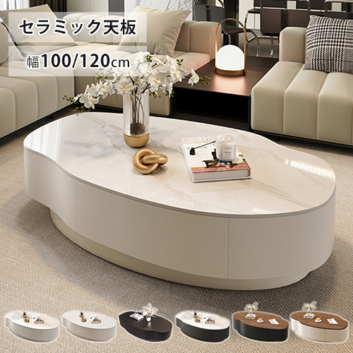 8%OFF期間限定☆センターテーブル ローテーブル 丸テーブル 2個セット