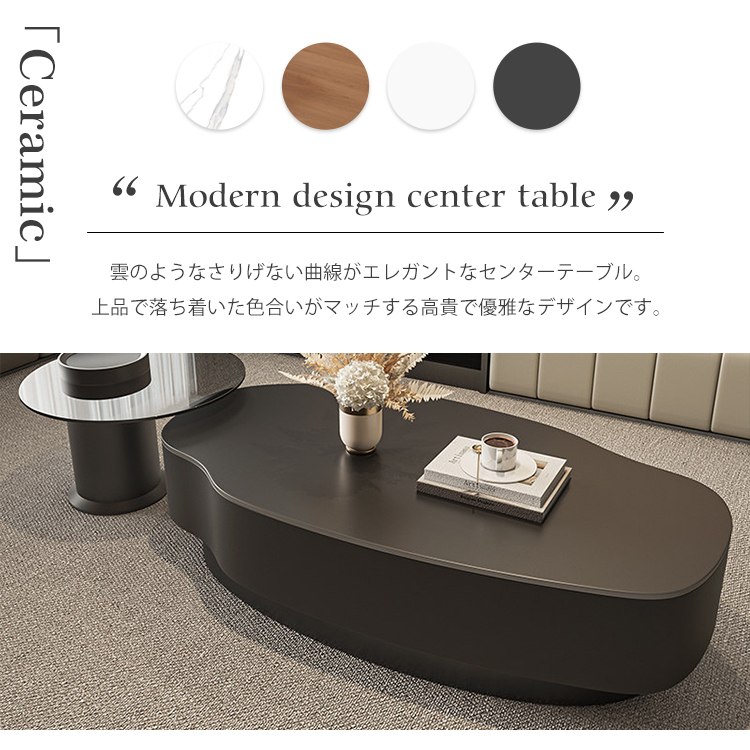 10%OFF期間限定☆レビュー特典・センターテーブル ローテーブル