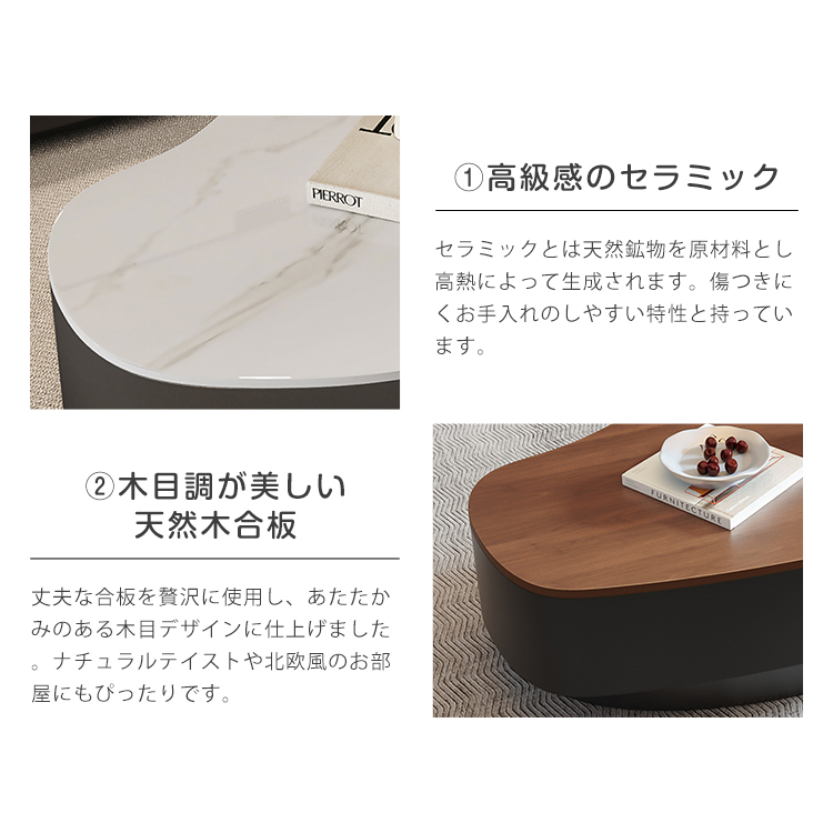 10%OFFクーポン☆レビュー特典・センターテーブル ローテーブル