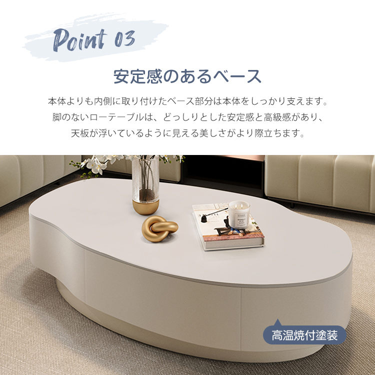 レビュー特典・センターテーブル ローテーブル リビングテーブル
