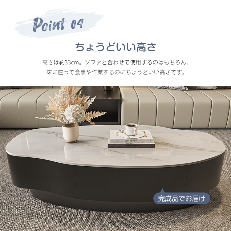 10%OFF期間限定☆レビュー特典・センターテーブル ローテーブル