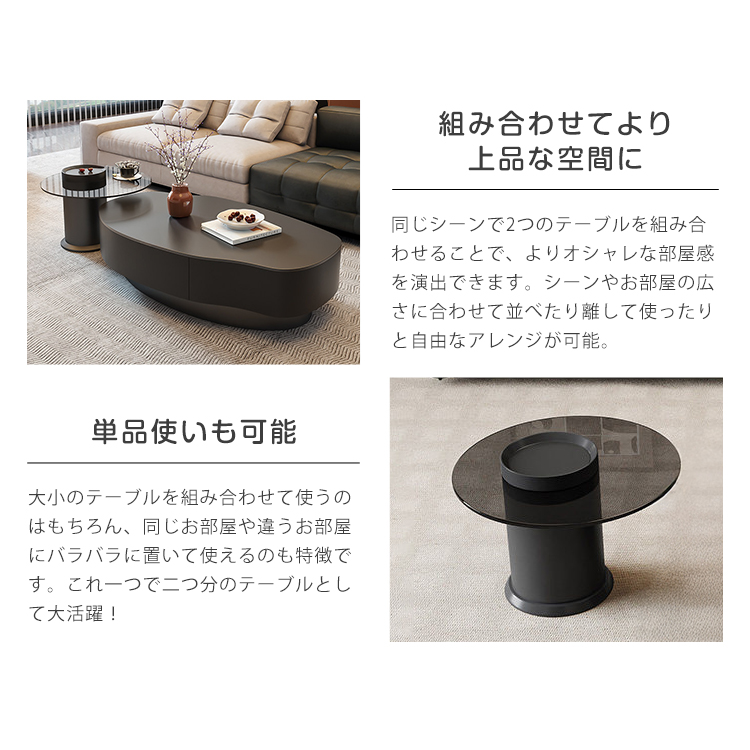 レビュー特典・センターテーブル ローテーブル リビングテーブル