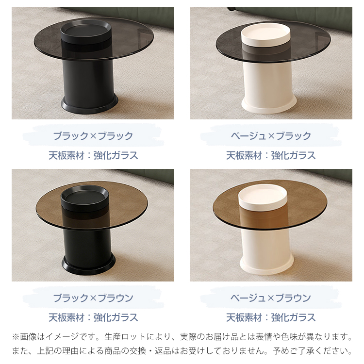 10%OFF期間限定☆レビュー特典・センターテーブル ローテーブル
