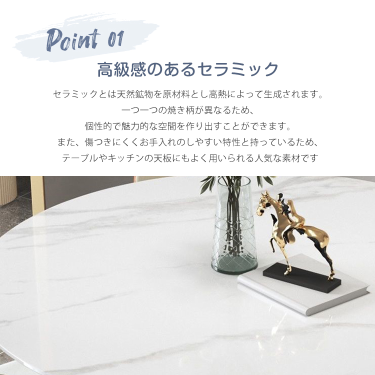 大理石柄　丸テーブル 10%OFF期間限定☆レビュー特典・セラミック ダイニングテーブル 丸