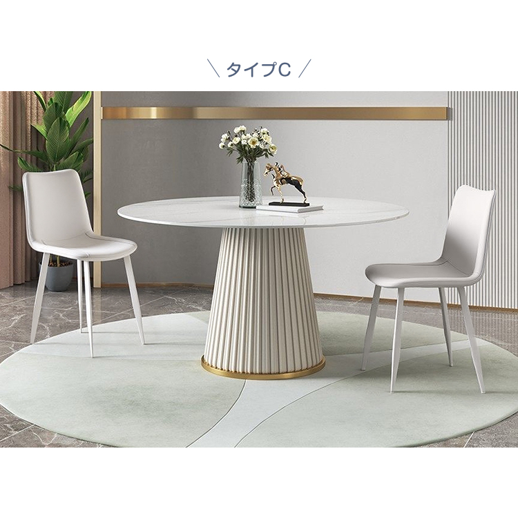 10%OFF期間限定☆レビュー特典・丸ダイニングテーブル 丸テーブル 白