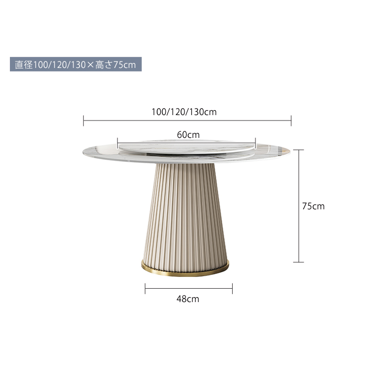 round table 円形テーブル H71cm W90cm 10%OFF期間限定☆レビュー特典・ダイニングテーブル セラミック