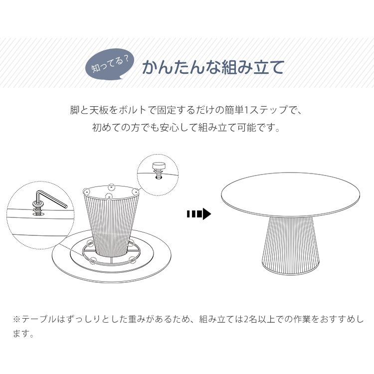 10%OFF期間限定☆レビュー特典・ダイニングテーブル セラミック