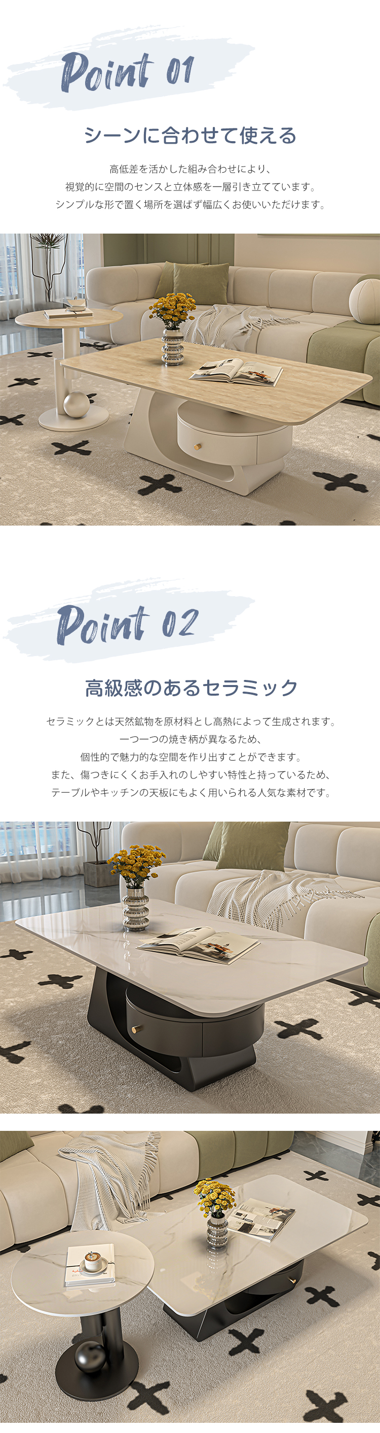 【即購入可】セラミック ローテーブル 2個セット 引き出し　ホワイト 大理石風 kichiindou_kichiindou-gs-fel-
