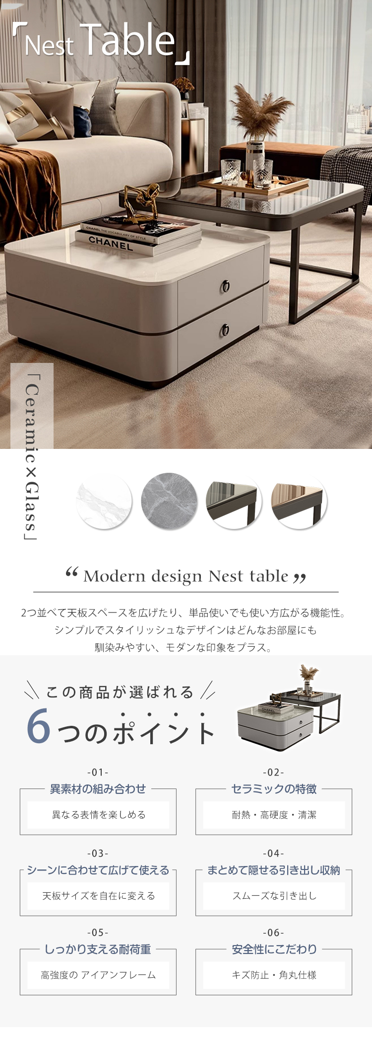 8%OFFクーポン☆センターテーブル ネストテーブル 2個セット ガラス