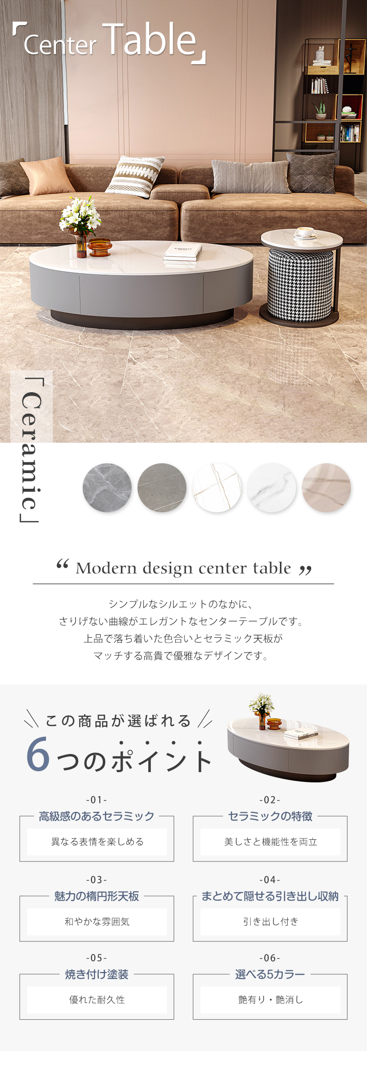 センターテーブル セラミック ローテーブル リビングテーブル