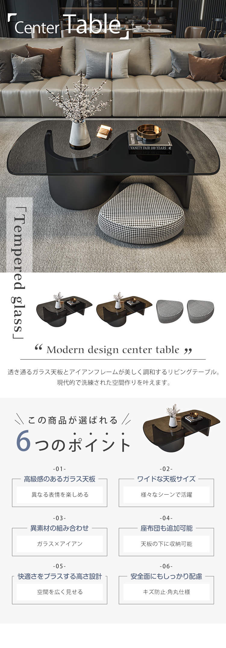 6%OFFクーポン☆センターテーブル ローテーブル 強化ガラステーブル 幅