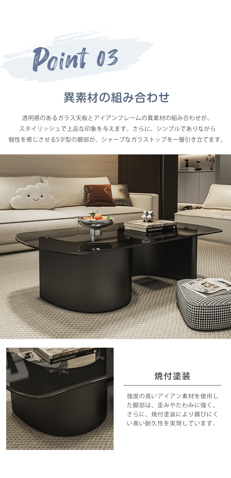 8%OFFクーポン☆センターテーブル ローテーブル 強化ガラステーブル 幅