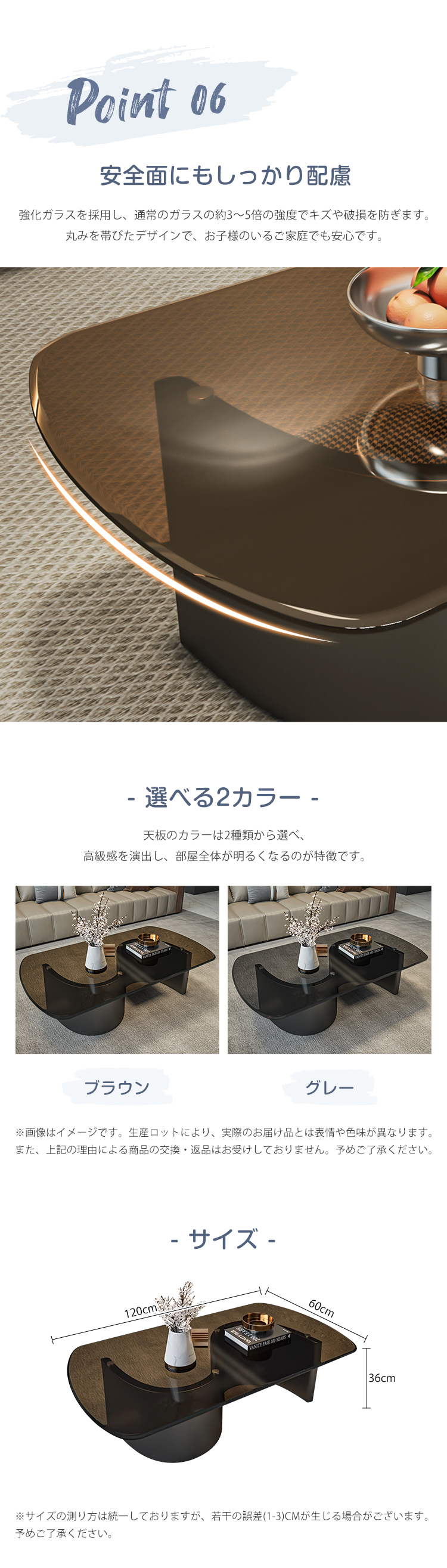 8%OFFクーポン☆センターテーブル ローテーブル 強化ガラステーブル 幅
