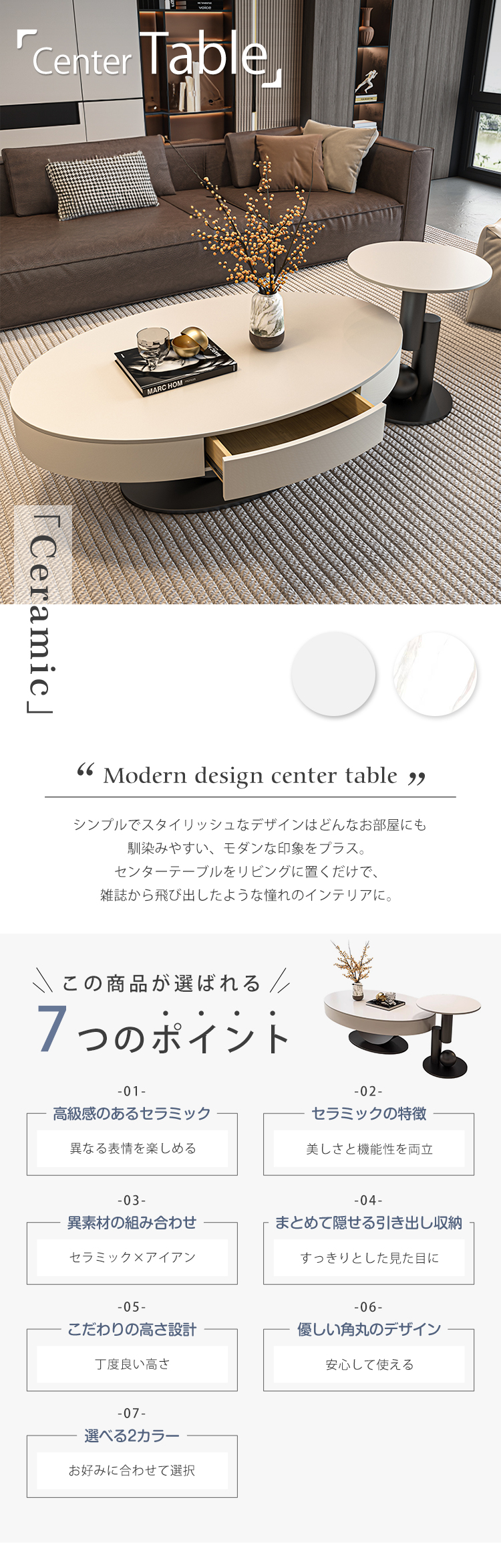 8%OFFクーポン☆センターテーブル セラミック ローテーブル 単品 2個