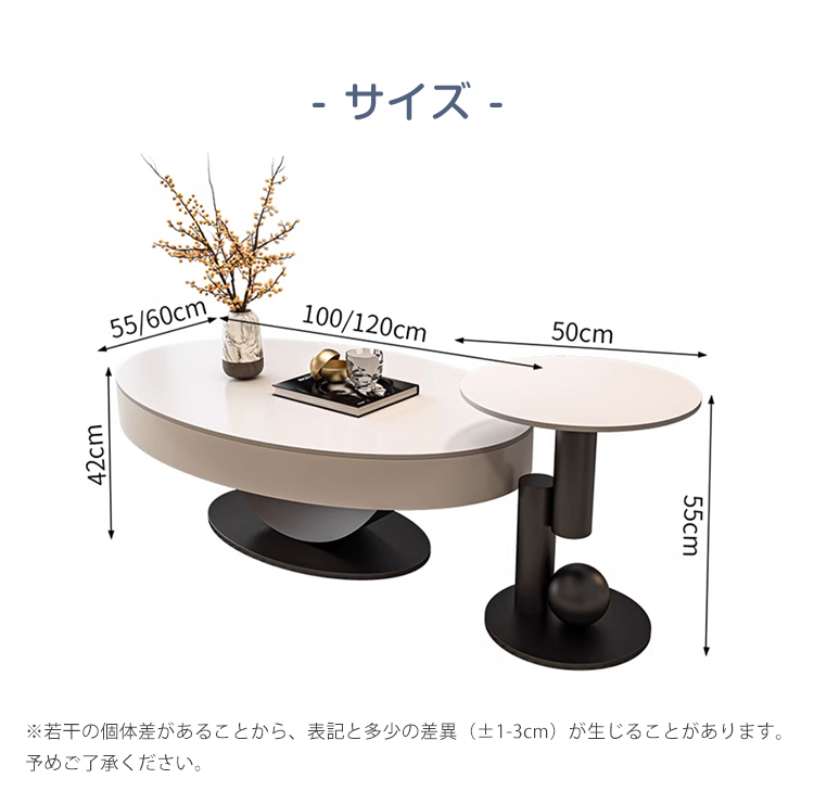 【即購入可】セラミック ローテーブル 2個セット 引き出し　ホワイト 大理石風 8%OFFクーポン☆センターテーブル セラミック ローテーブル 単品 2個