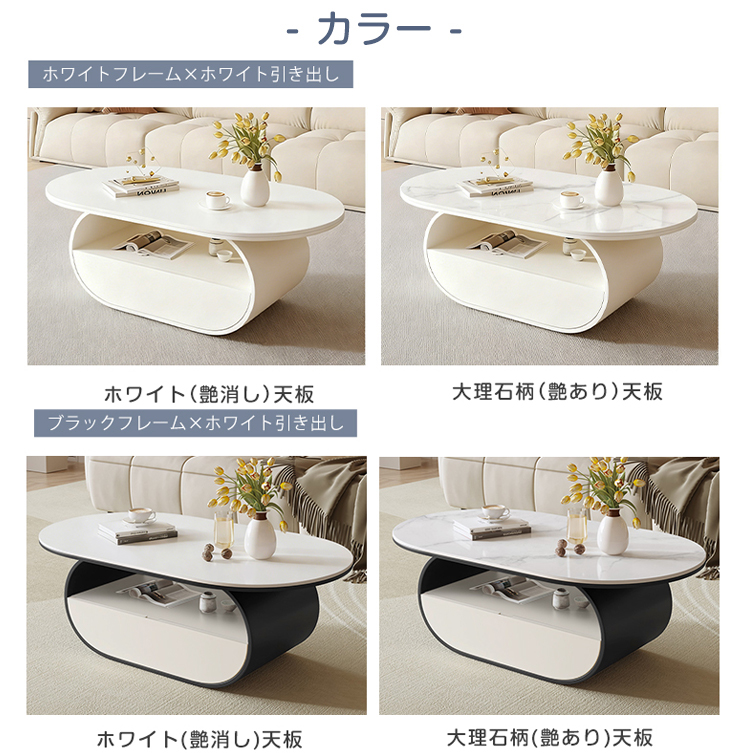 10%OFF期間限定☆レビュー特典・セラミック センターテーブル 大理石柄
