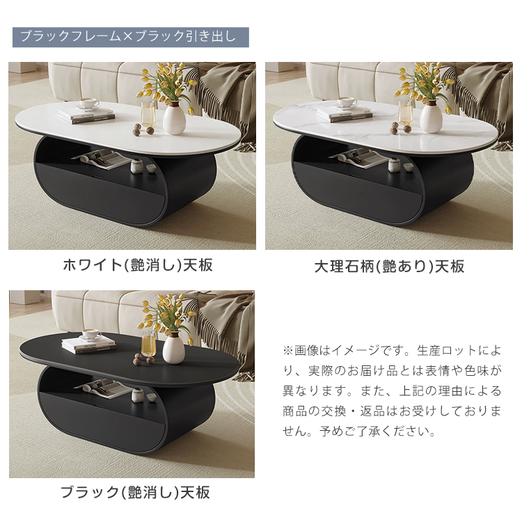 10%OFF期間限定☆レビュー特典・セラミック センターテーブル 大理石柄
