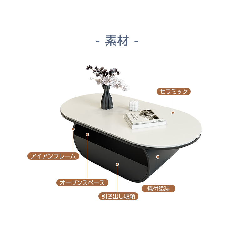 10%OFF期間限定☆レビュー特典・セラミック センターテーブル 大理石柄