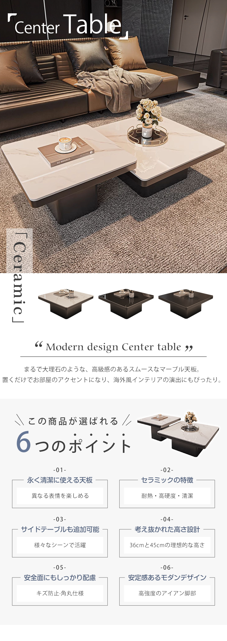 9%OFFクーポン☆センターテーブル セラミック 大理石調 ローテーブル