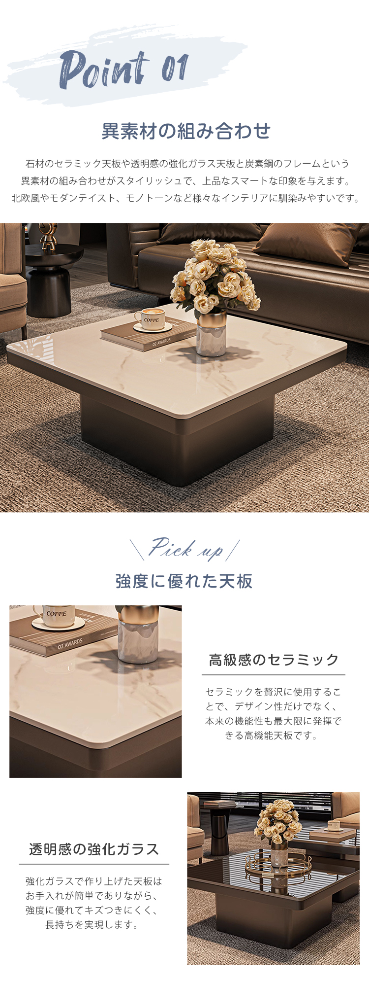 8%OFFクーポン☆センターテーブル セラミック 大理石調 ローテーブル