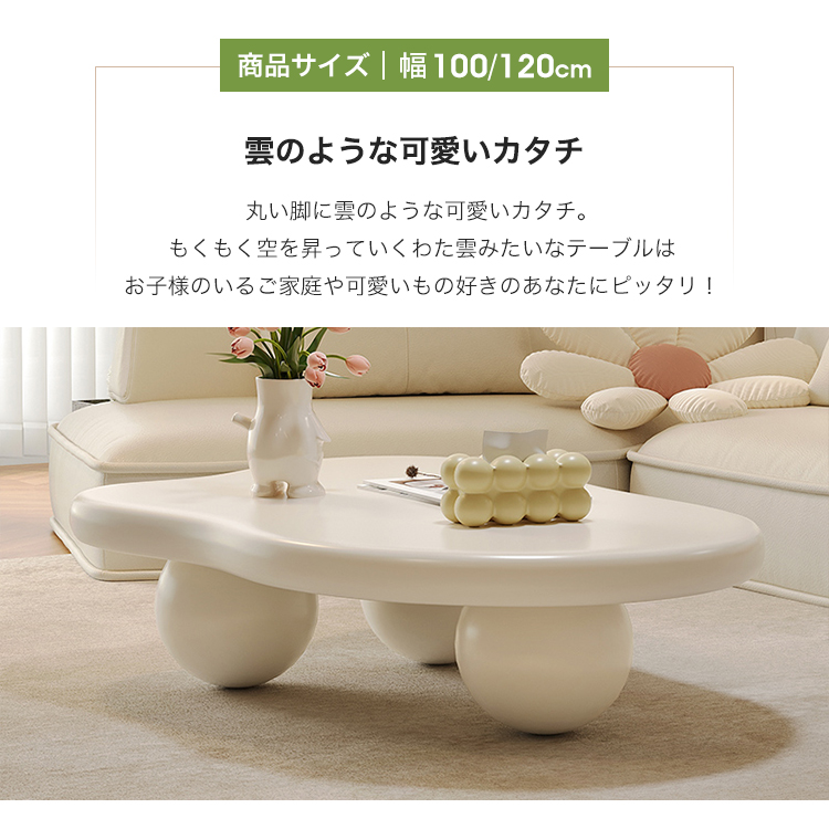 9%OFF期間限定☆レビュー特典・センターテーブル かわいい ロー