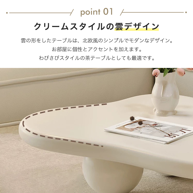10%OFF期間限定★レビュー特典・センターテ...の詳細画像3