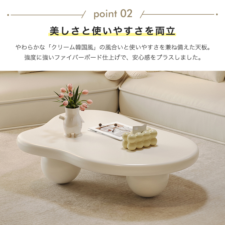 ローテーブル センターテーブル　【美品】 10%OFF期間限定☆レビュー特典・センターテーブル かわいい ロー