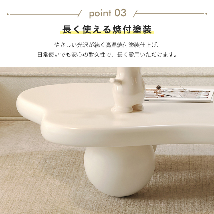 9%OFF期間限定☆レビュー特典・センターテーブル かわいい ロー