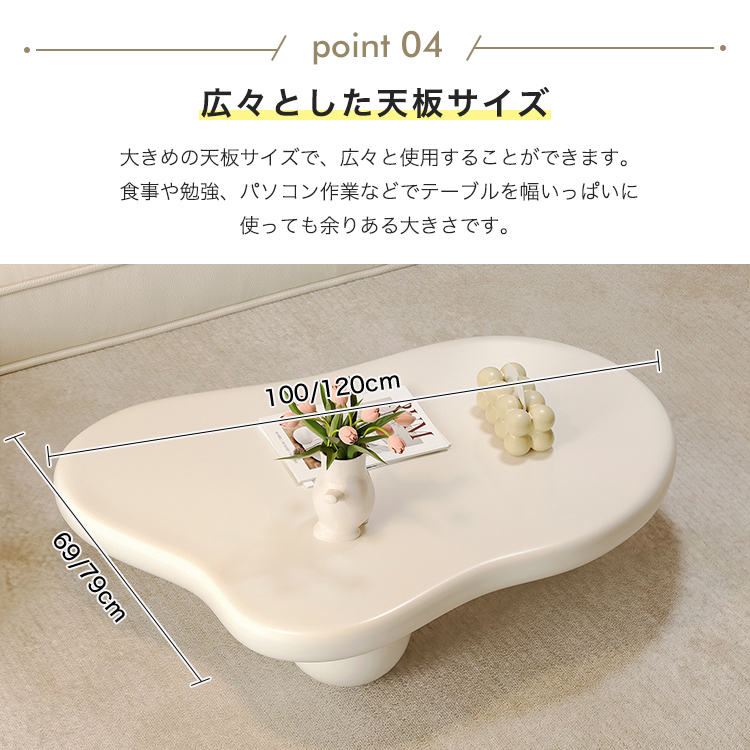 9%OFF期間限定☆レビュー特典・センターテーブル かわいい ロー 9%OFF期間限定☆レビュー特典・センターテーブル かわいい ロー