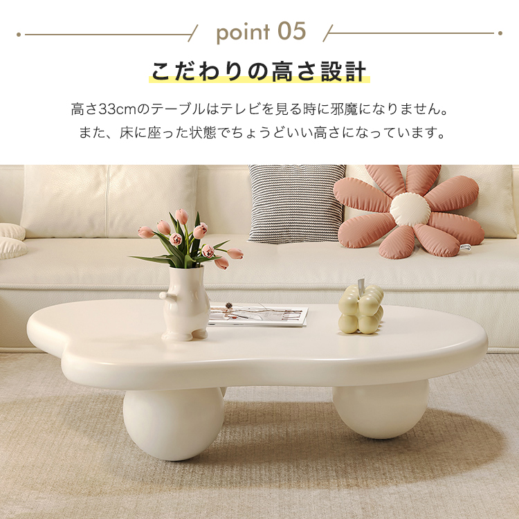 9%OFFクーポン☆レビュー特典・センターテーブル かわいい ロー