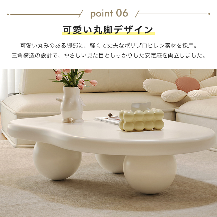 10%OFF期間限定☆レビュー特典・センターテーブル かわいい ロー
