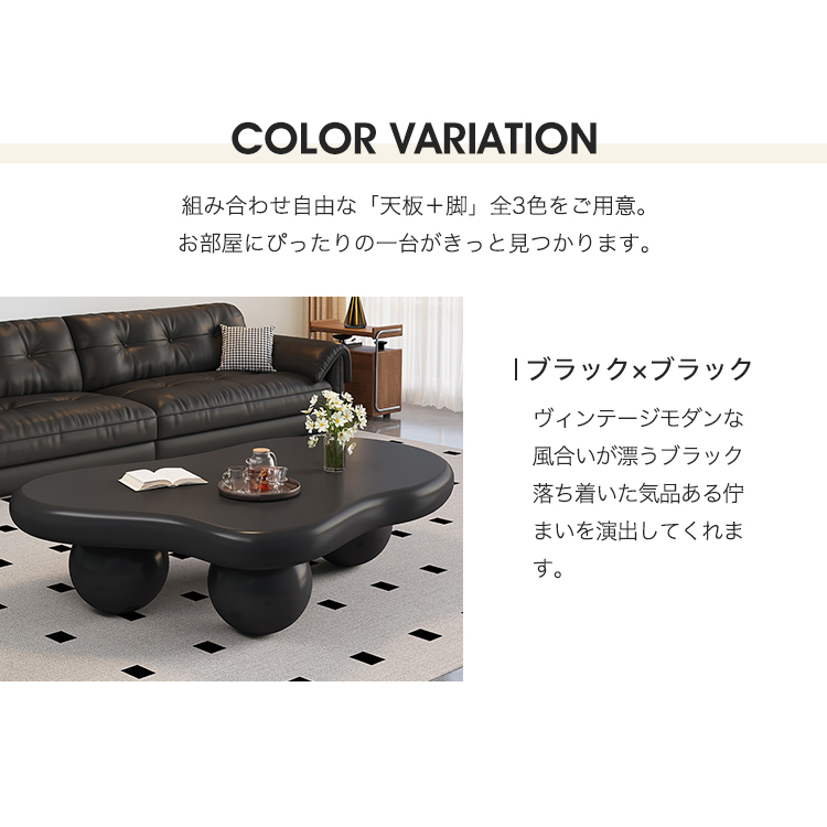 10%OFF期間限定☆レビュー特典・センターテーブル かわいい ロー
