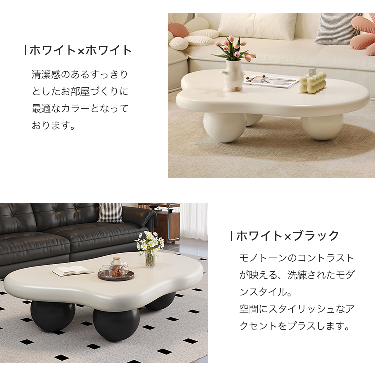 10%OFF期間限定☆レビュー特典・センターテーブル かわいい ロー