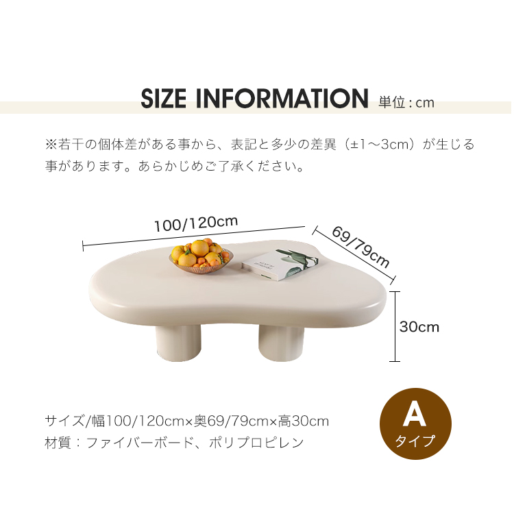 9%OFFクーポン☆レビュー特典・センターテーブル かわいい ロー